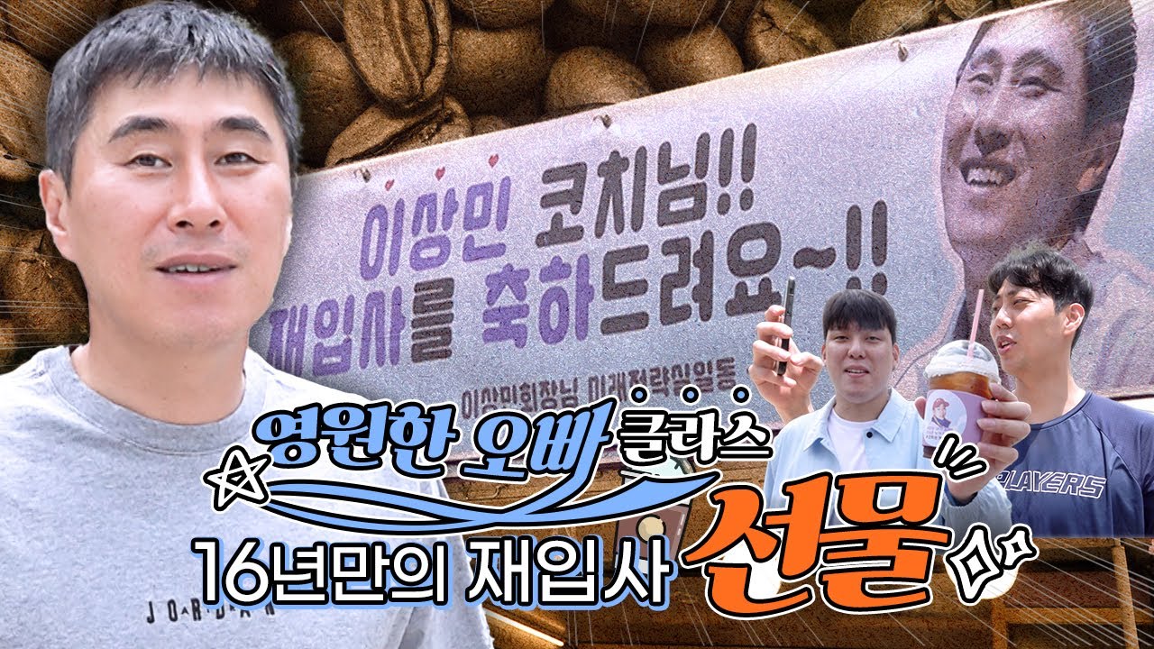 [이지스캠] 영원한 오빠의 귀환✨ | 비시즌 이지스캠📹[Eng sub]