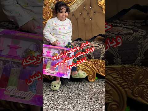 خطار ليوم من امريكه إلى العراق ابوفرح اللهم صل وسلم على نبينا محمد