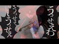 【高校生】うっせぇわ／トランペットcover【さこ】