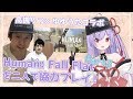 【コラボ】ゆゆうた兄貴とHFFやる #3【生放送】