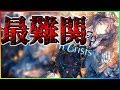 【Arcaea】圧倒的認識難! Axium Crisis 【ゆっくり実況】