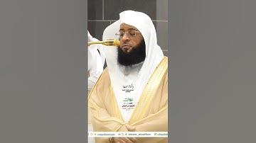أفلم ينظروا الى السماء فوقهم كيف بنيناها_سورة ق_من صلاة الفجر 20 شعبان 1446هـ_فضيلة الشيخ بدر التركي