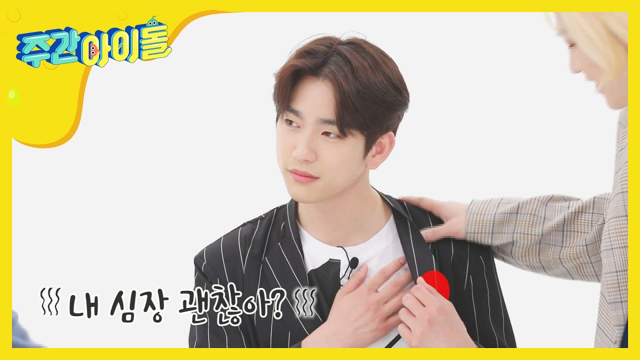 [Weekly Idol] 부정적인 추리에 상처받은 평화주의자 진영ㅠ3ㅠ l EP.456 (ENG/CHN)
