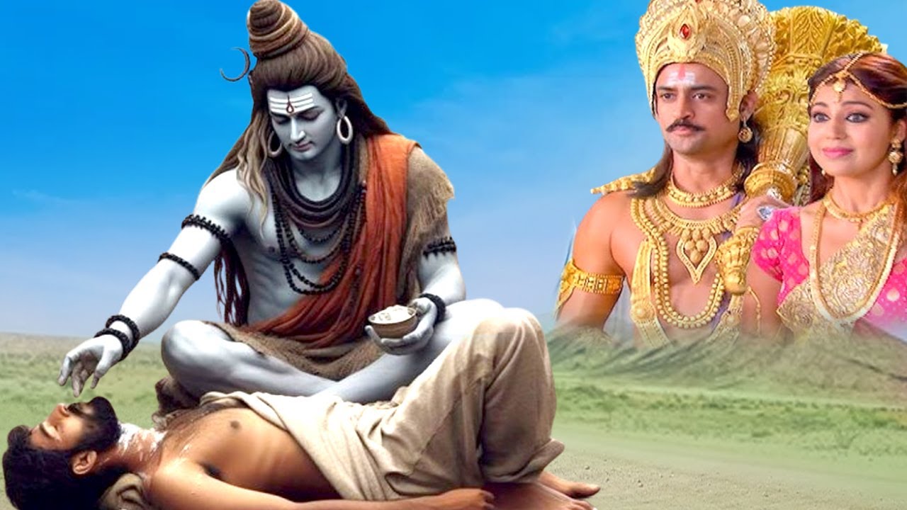 यमराज के सामने जब भोलेनाथ ने अपने भक्त को दिया जीवन दान | Yamraj Comedy @minitv86