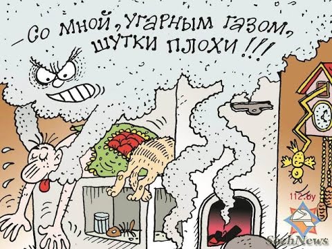 Прикол про печку