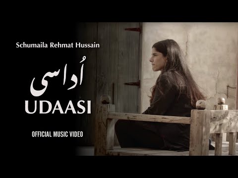 Udaasi | Official Music Video |  Schumaila Rehmat Hussain | Jaun Elia | Album JANI