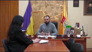 Розмова з міським головою: про важливе для громади.