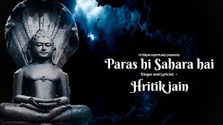 Paras Hi Sahara Hai Hritik Jain
