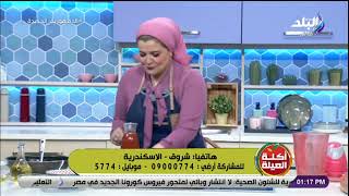 بالمقادير | طريقة تحضير صلصة كفتة الأرز