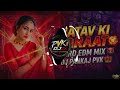 JATAV KI BARAAT 💥 HARD BASS EDITION 🤯 | WEEDING SPE DJ MIX | DJ PANKAJ PVK 👑