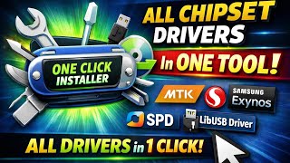 All driver in one tool !! Mobile software All Perfect Driver !! mobile software All driver pack !! screenshot 1