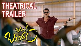 Babu Bangaram Theatrical Trailer ll Venkatesh, Nayanthara