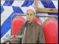 الشيخ طه عبدالستار خطاب مريم وطه عزاء فقيدعائلة النجار بغزالة عبدون فاقوس الشيخ طه عبدالستار خطاب مريم وطه عزاء فقيدعائلة النجار بغزالة عبدون فاقوس