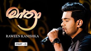 මාත්‍රා (Mathra) | RAWEEN KANISHKA (Live) | Cover [PART - 2]