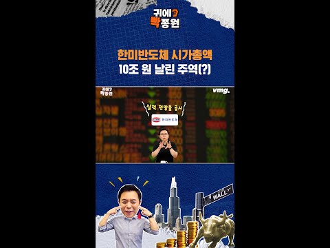 <strong>종원</strong> #Shorts