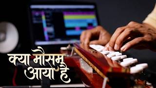 Kya Mausam Aaya Hai Banjo Cover - क्या मौसम आया है | ANARI | Bollywood Instrumental By MUSIC RETOUCH
