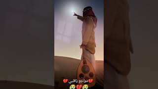 شبه الطعين من الهرج ممنوعي