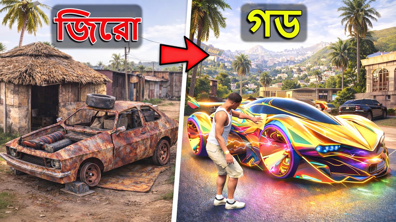 ফ্রাঙ্কলিন জিরো থেকে গড লেভেল এর গাড়ি আপগ্রেড করল | Shinchan Chop Gta v Game