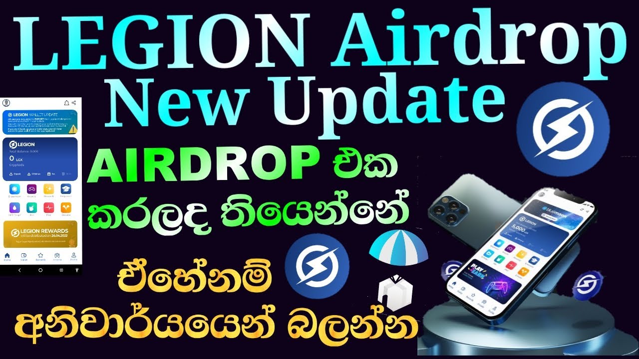 legion new update sinhala  legion airdrop  cryptods