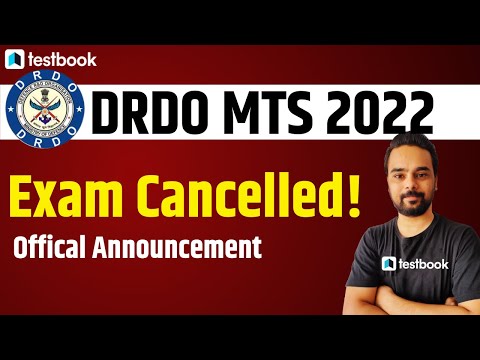 DRDO MTS Exam Cancelled | Offical Announcement | DRDO MTS भर्ती रद्द | Anurag Sir