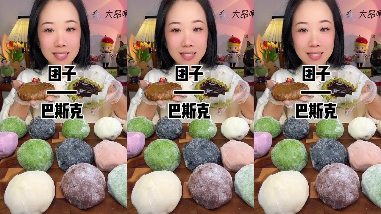 甜品，团子巴斯克，最近主视频可能要少发了，没办法 