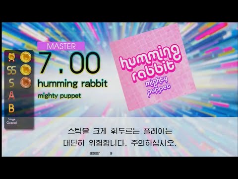 Gitadora humming rabbit Master drum