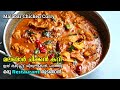        malabar chicken curry  kerala style chickencurry