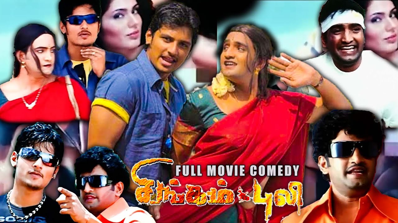 Puli Comedy Singam Puli Full Movie Comedy || Jiiva , Ramya ||Tamil Super hit movie ...