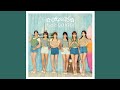Apink (エーピンク) 「Motto GO!GO! (もっとGO!GO!)」 [Official Audio]