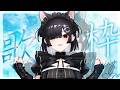 【縦型朝活】うたいたい朝活
