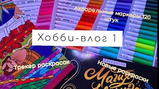 : - |   | 120  |   | 
