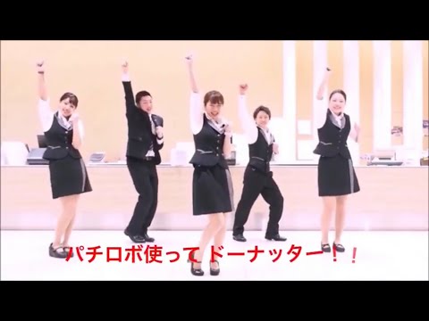 住吉 ゼント データ