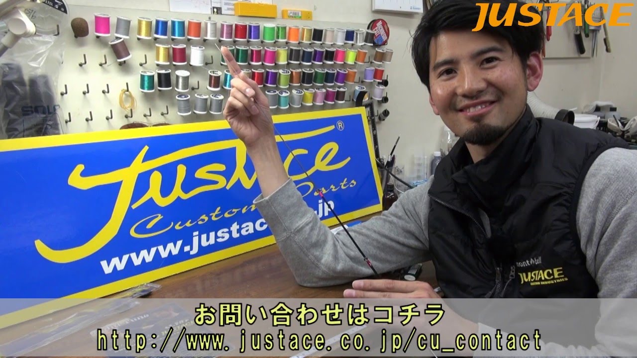 ジャストエースカーボンソリッドティップ STシリーズ | イシグロ公式