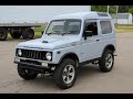 1991 Suzuki Jimny YC Hightop - Tour &amp; Drive