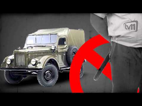 ნოსტალგია - \"გაიშნიკი\"