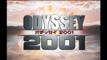 『オデッセイ2001』予告編