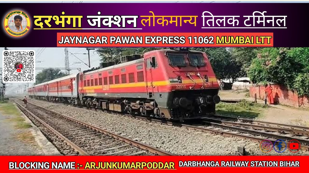 Pawan Express 11062 | Jaynagar से LTT Mumbai तक | Darbhanga Junction ...