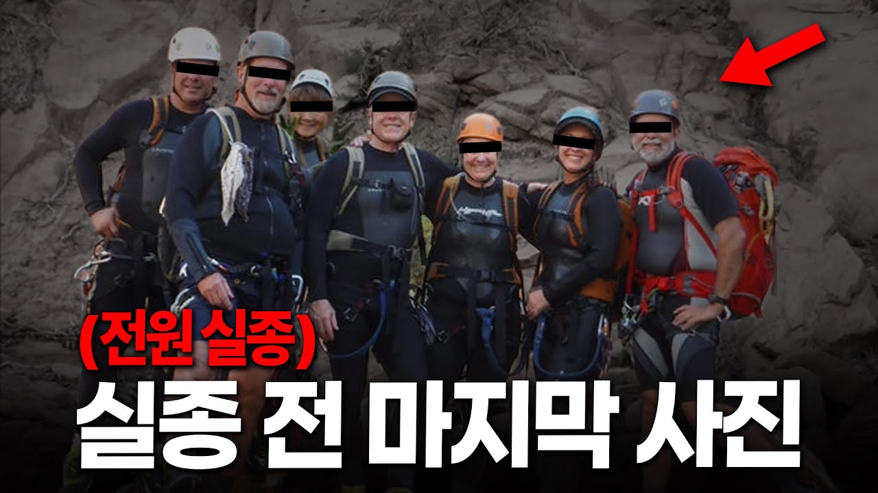 하필 역사상 최악의 홍수가 발생했다