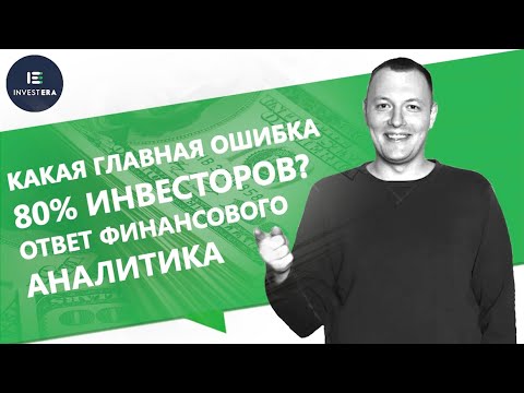 Видео: Почему GE провалила цифровую трансформацию?