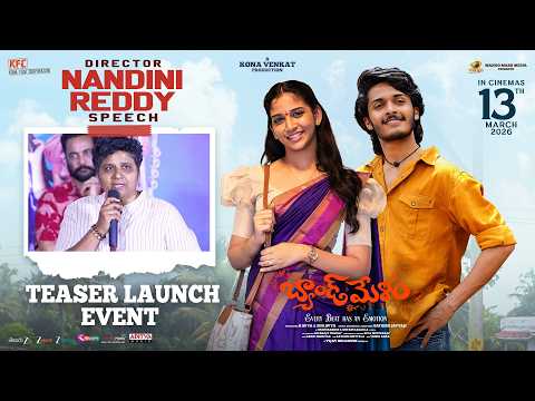 Nandini Reddy Speech | Band Melam Teaser Launch Event | Harsh Roshan | Sridevi | Kona Venkat