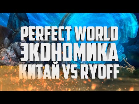 Video: Kinesisk MMO-hus Perfect World Kjøper Warframe-utvikler