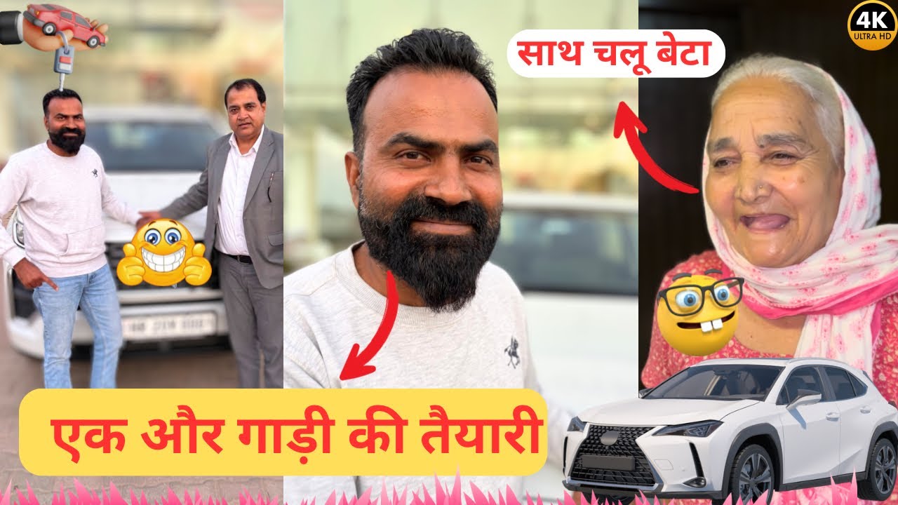 New car update 🚙❤️ FULL VIDEO 👈🏻👈🏻