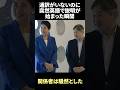 通訳なしで英語説明…両陛下の反応が別格だった#海外の反応 #天皇陛下 #雑学 #愛子様 #皇室 #皇室 #雅子様