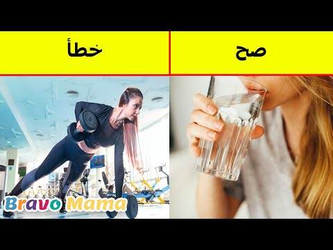 7 أخطاء تحرمك من خسارة الوزن حتى مع ممارستك للرياضة  