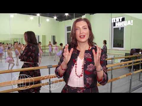 Гранд балет Марии володиной