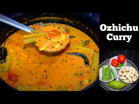 നാടൻ ഒഴിച്ചുകറി | Nadan Ozhichu Curry - Kerala Style