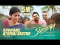 Video song Andhame Athivai Vasthe from Sulthan ft. Karthi, Rashmika