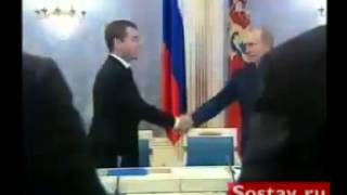 Медведев (Выборы-2008): Вместе победим!