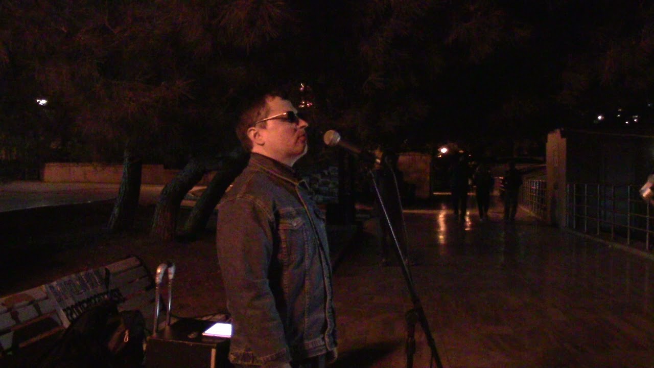 Степан Гончаренко - Я Свободен (Ария) кавер • Гурзуф набережная им ...