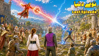 Nawe Dunya || Last Episode || The Final Battle || Pashto Mystery Story ||  By Torlala Dubbing
